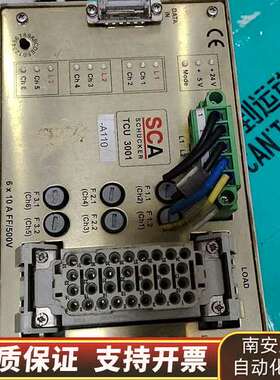 出SCA控制器TCU 3001，型号为8900.0002，德询价