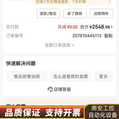 R5 5600x出 单u  京东买 ，用5700x3d盒子.询价