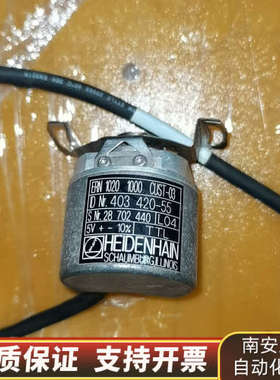 海德汉编码器ROD 1050 2500两个，ER.询价