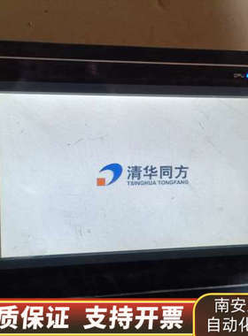 清华同方触摸屏ACT4070C-TF.询价