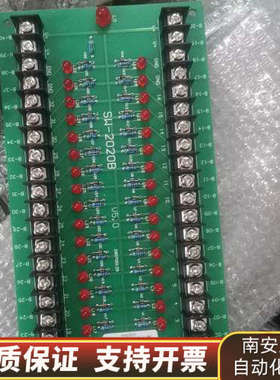#电路板，思伟sw-2020b，.询价