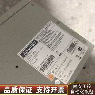 工控机IPC 510工业主机主板电脑机箱工控