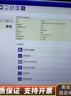 得利捷MATRIX 300N 412-010 LQL-9 R.询价