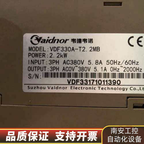 韦德韦诺VDF330A-T2.2MB变频器 2.2千瓦 38.询价
