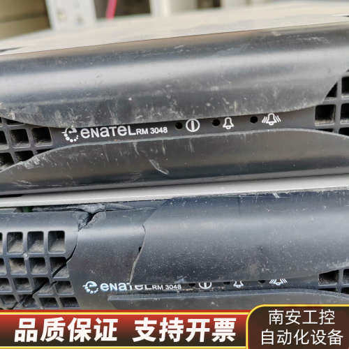 安耐特 ENATEL RM-3048整流模块2个.询价
