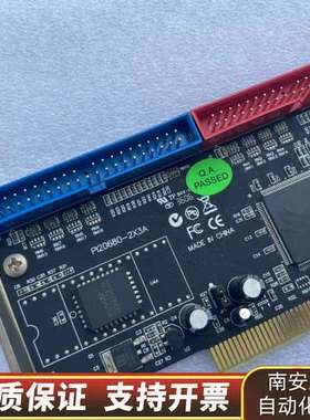 PI20680-2X3A采集卡 询价