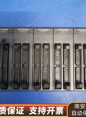 基恩士模块KV-C64XB，.询价