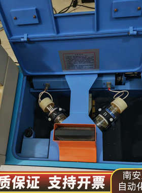 瑞利AF-640A瑞利原子荧光光谱仪.询价