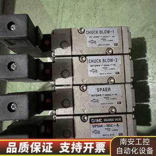 SMC电磁阀VP544 A.询价 5ZD