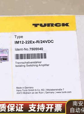 TURCKIM12-22EX-R/24VDC，订货.询价
