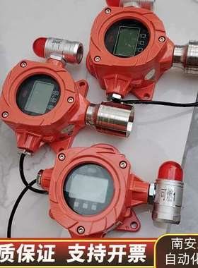 山东瑶安可燃气体探测器GT-YA-D300F，3个，询价