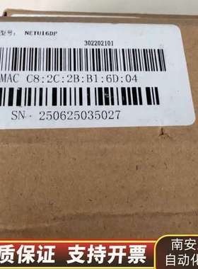 SVLEC兴威联模块，NETU16DP，2个，处理