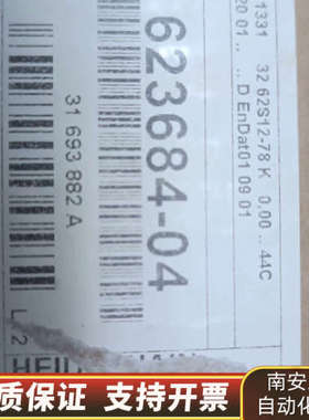 海德汉 编码器 ID 623042-01  ID 62368.询价