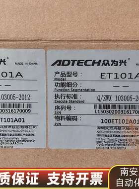 众为兴16路IO板ADT-PT1600A ET101A