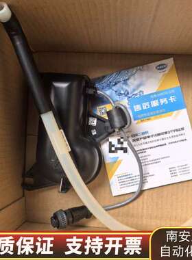 哈希采样器分配臂，货号：8852，8841，试用于SD900询价