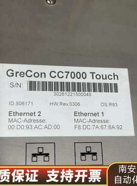 GreCon格雷康火花探测器CC7000 TOUCH控制面板.询价