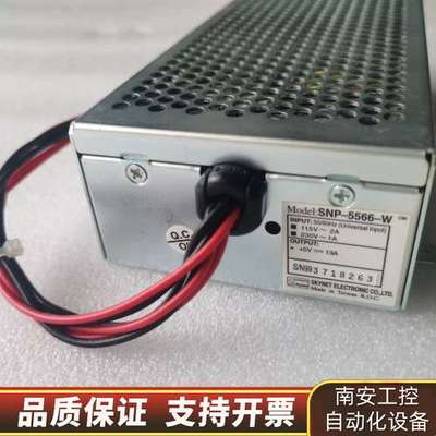 SKYNET SNP-5566-W 开关电源询价