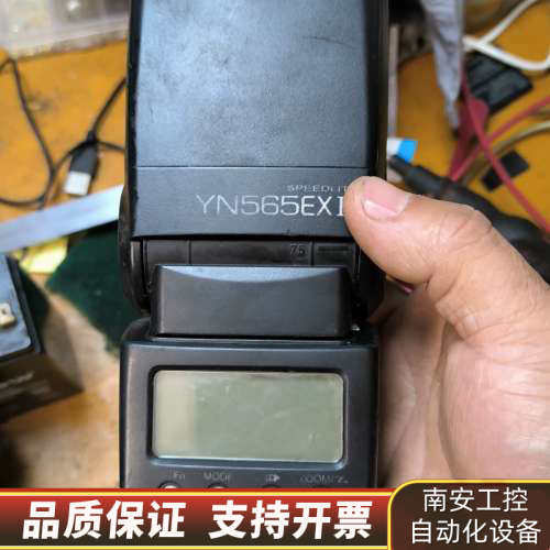 永诺YN565EX II二代闪光灯，图片，可以开机，.询价