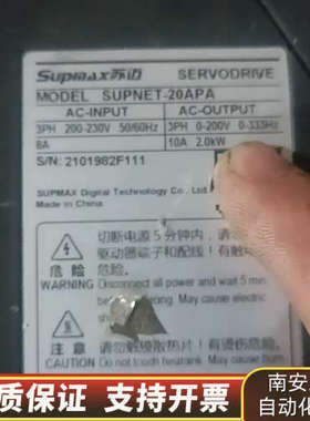 supmax/苏迈苏迈驱动器supnet-20apa无拆.询价