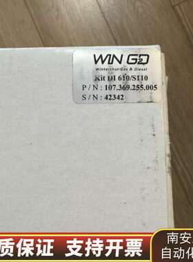 WARTSILA原厂FQS燃油量传感器，型号DF55762适