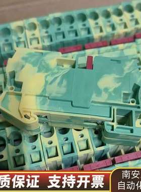 安联电气接线端子ALST-6PE*2+FBS_2-8