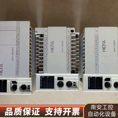 禾川PLC  HCA1-16X14YR-A、LX1S-30M.询价
