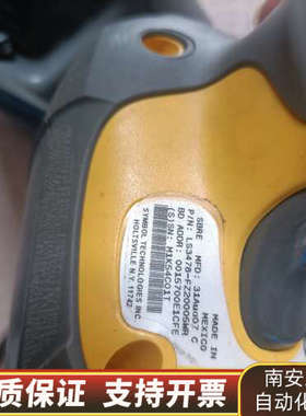 讯宝LS3478工业条码机含底座50套，无拆。.询价