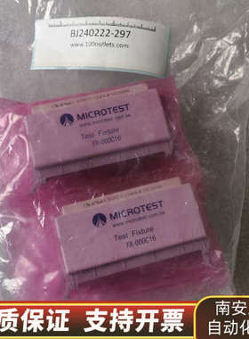 Microtest 益和  FX-000C16.询价