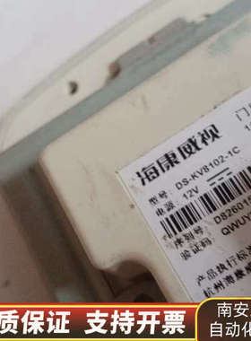 可视对讲门口机DS-KV8102-1C/.询价