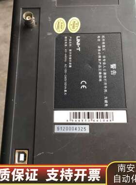 UTD4104C 4通道 100MZ 2G采样询价