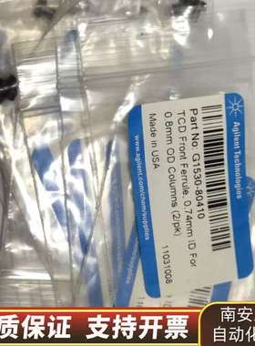 ，石墨垫 G1530-80420   2个一询价