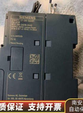 S7-200SMART，EMAE08,.询价