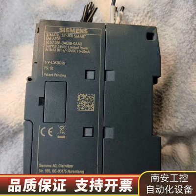 S7-200SMART，EMAE08,.询价