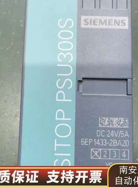 6EP1433-2BA20电源，，轻微划痕，