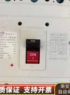 程翔电气塑壳断路器 CXDM1-800M/3300 800A.询价