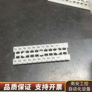 议价出 1000 接线端子标识打印 魏德米勒