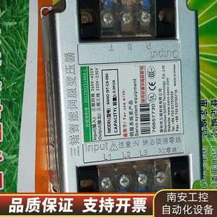 050 三锘智能伺服变压器 IST 三相四线 SANO