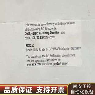 SICK西克安全继电器UE402 盒子点 A0010