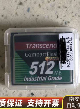 Danelec/Sperry斯伯利 VDR 原配CF卡。.询价