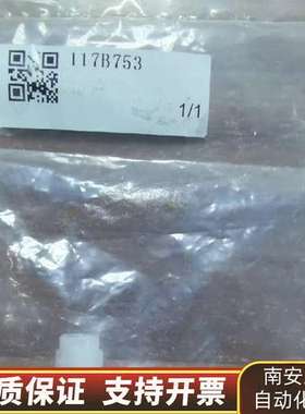 哈希npw160试剂管三通接头117B753，百分百哈希询价