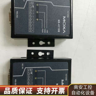 摩莎NE RS232串口设备联网服务器通讯串口.询价 4110E