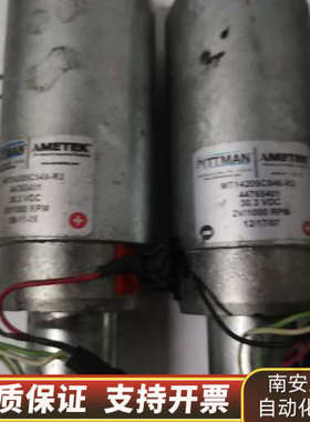 AMETEK PITTMAN MT14205C546-R3，.询价
