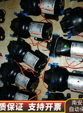 游艇帆船房车用Flojet压力供水淡水泵。自动启停，.询价