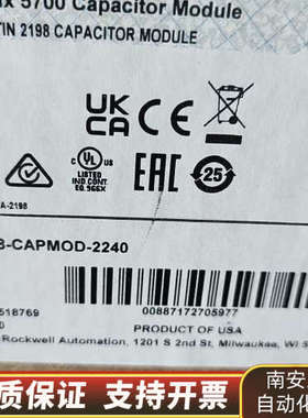 2198-CAPMOD-2240新日期，可询价.询价