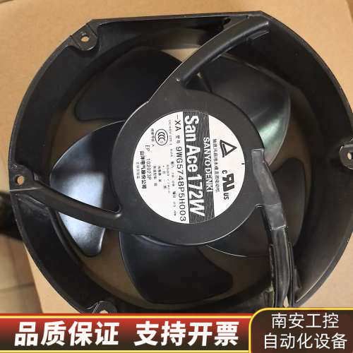 丹佛斯变频器风扇San Ace172W，9WG5748P5H.询价