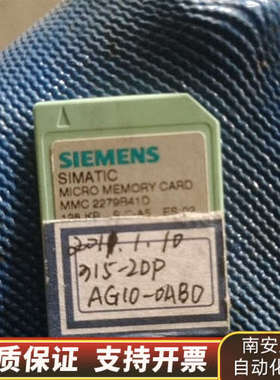 MNC  2279B41D   128KB.询价