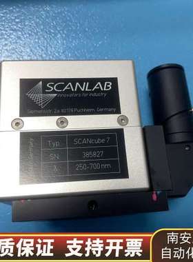 SCANLAB  SCANcube 7激光扫描系统询价