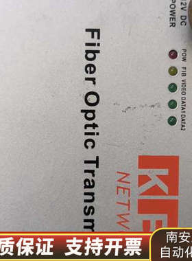 KBC光纤发射机，型号FPVG1-DB1-ST，，实.询价