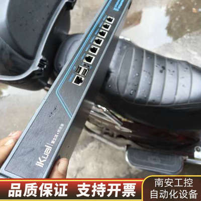 爱快 ikuai 千兆多wan核心路由器.询价