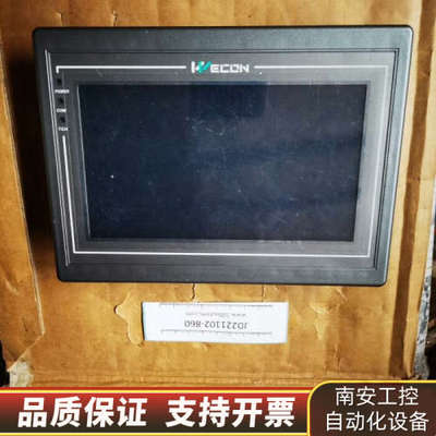 WECON 维控触摸屏PI3070N.询价